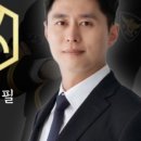 법무법인필광주분사무소