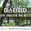 (주)전광수커피 이미지