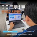 내 친구 엔트리와 마이크로비트 1-3학년 | 마이크로비트 수업 – 중학교 소프트 동아리, 엔트리 연결 오류까지 해결한 현장 이야기