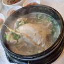 주왕산삼계탕원평점
