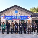 청솔2차아파트경로당 이미지