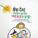 소망법무사사무소 네이버블로그