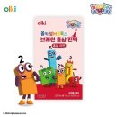 올키