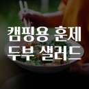 일맛훈제 이미지