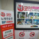 5959 노래연습장 이미지