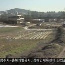 청주시장애인스포츠센터 이미지