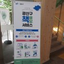 신가공원 이미지