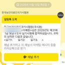 이거난 | 2025년도 제31회 1급 응급구조사 실기&amp;필기 후기 !!**