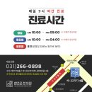 조은한의원 이미지