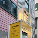 이지씨 무인커피자판기 솔직 이용후기