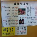 달림정육