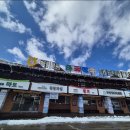 우량한우 | [선자령 맛집] 축협 대관령 한우타운 방문 후기