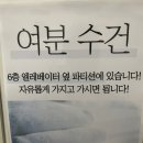 에이모텔(A모텔) 이미지