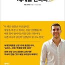 연필스케치와 꽃그림 이미지