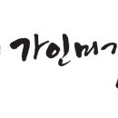 미가에스테틱 이미지