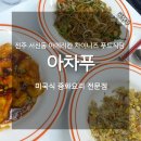 에스에스푸드 이미지