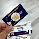 파리바게트(종암점) | 종암동 샌드위치 맛집 지니샌드 가성비 좋고 뚱뚱한 샌드위치 추천