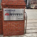 파도소리주식회사 이미지