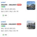 푸레 | 제주 서쪽 숙소 추천 | 푸레 pulae | 아이와 함께 제주여행