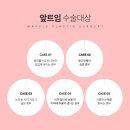 마블성형외과의원 이미지