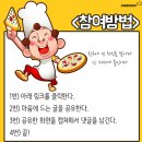 앤잡코리아 이미지