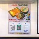 보수종합시장 | [부산양곱창맛집ㅣ소일창 후기] 남포동 깡통시장 근처 구워주는 가성비 대창&amp;칼국수 동아대 부민캠 점심...