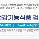 성심기능식품