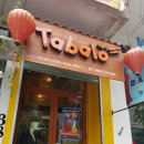 다낭쇼핑/타발로/Tabalo/다낭노스페이스매장/다낭쇼핑추천