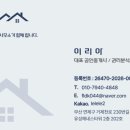 영남 레미안 (오피스텔) 이미지