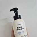 앤드바스 | 워시추천 | 아기바디샤워 | 아기 목욕 시간 단축템 등장! | 몽디에스 포밍 바스 앤드 샴푸 사용해본 후기