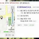 온산행복이비인후과의원 네이버블로그