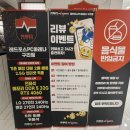 레드포스PC아레나 구리점 이미지