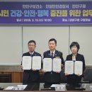 만안경찰서-1 이미지