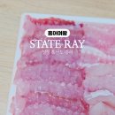 홍어여왕 이미지