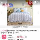 하임플라워