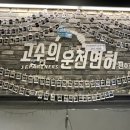 강동-천호-306 이미지