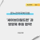 국제온누리약국 이미지