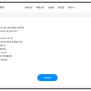 나라인포텍 이미지