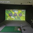 인제스크린골프
