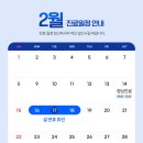 경대이비인후과의원 네이버블로그