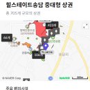 평택축협 하나로마트 본점 이미지