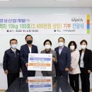 명성산업 이미지