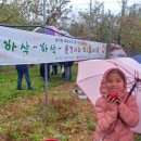 산북초교 창구분교장 이미지