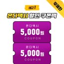 네고왕 아직도 하던데 이미지