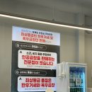 지웰 | 청주 복대동 맛집 곱이곱다 복대지웰점 내돈내산 후기