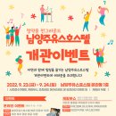 자연속의휴식공간 이미지