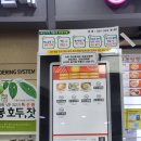 화성휴게소 이미지