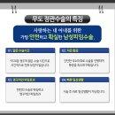 뉴맨남성의원 이미지