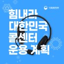 새희망고용지원센터