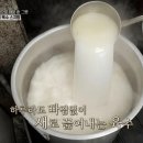 인천집 티스토리